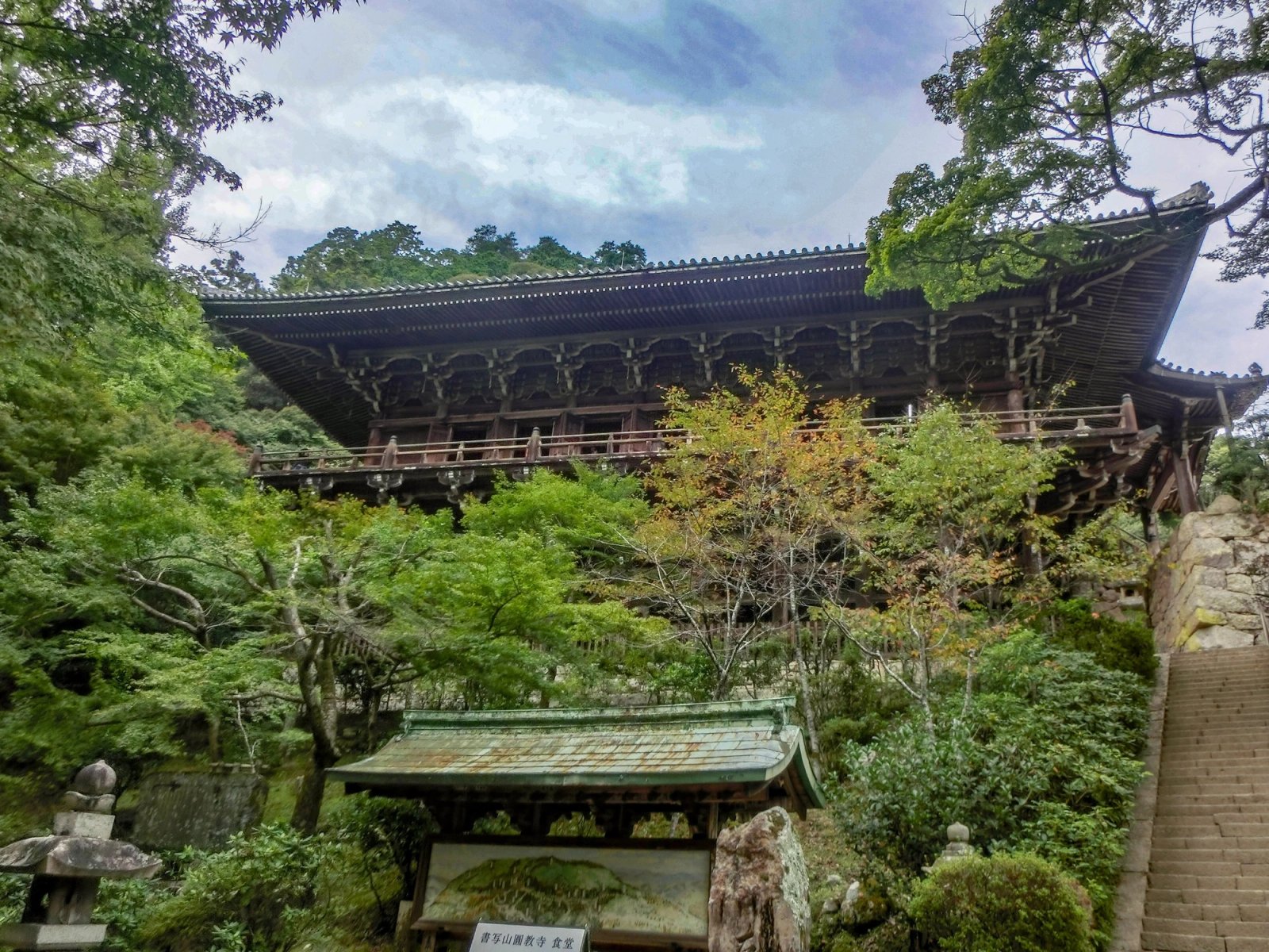 Himeji Shore Excursion — destination photograph