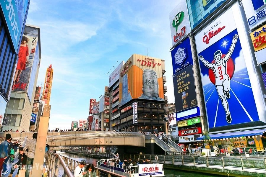 Osaka Shore Excursion — destination photograph