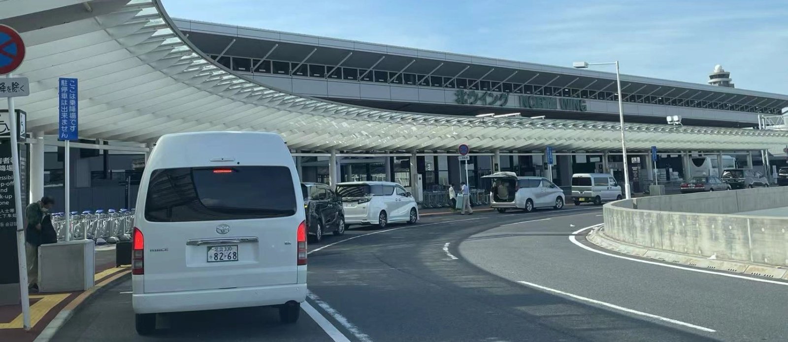 Airport Transfer — destination photograph