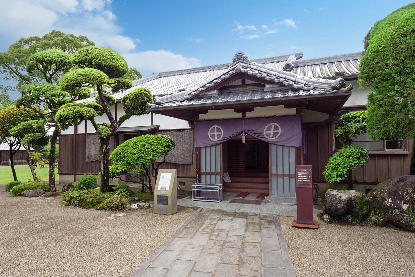 Kagoshima Shore Excursion — destination photograph